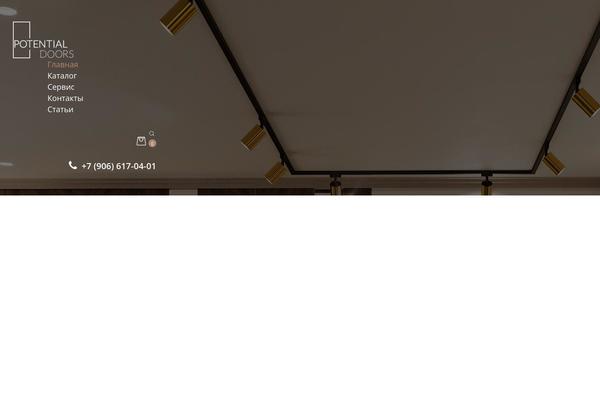Site using Quapa-core plugin