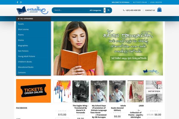 pothhala.com site used Lakpoth
