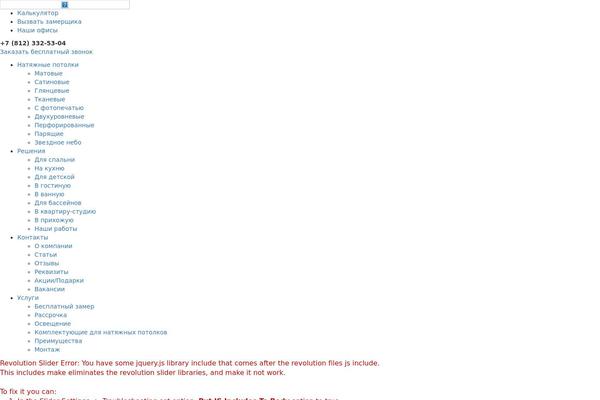 Site using Page-list plugin