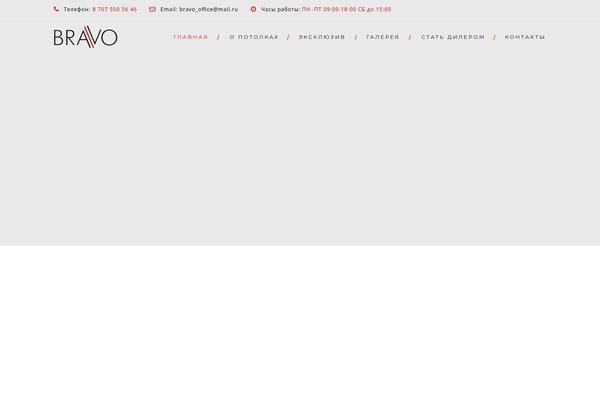 Archi theme site design template sample