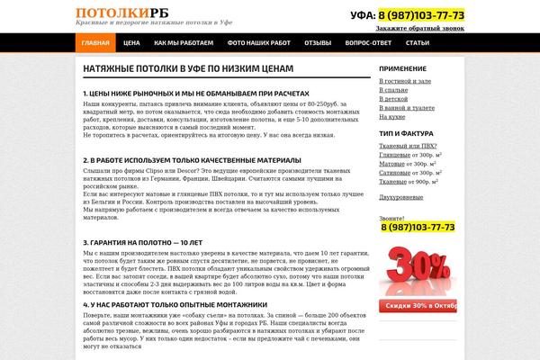 REHub theme site design template sample