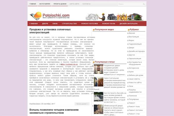 Site using Loginza - Плагин авторизации ВКонтакте, OpenID, Yandex, Google и др. plugin