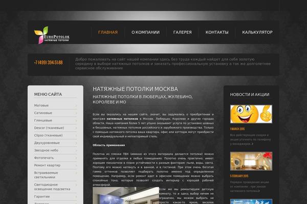 Theme1887 theme site design template sample
