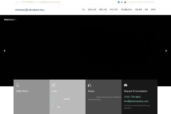 Site using Hangul-font-nanumbarungothic plugin