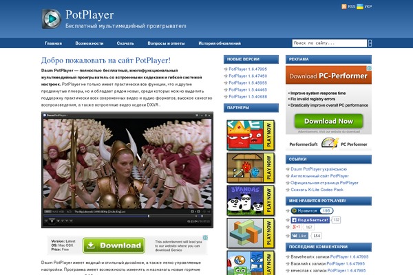 Root_child theme site design template sample