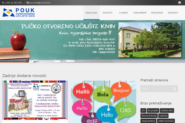 Site using Image Rotator Widget plugin