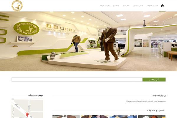 Site using JB News Ticker plugin