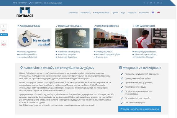Site using Fusion-builder plugin