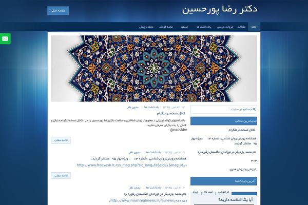 pourhosein.ir site used Time