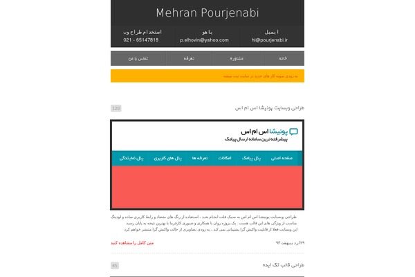 MP theme site design template sample