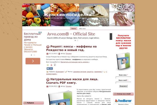 Site using Favicons plugin