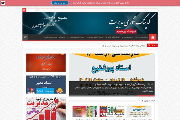 pourshafi.com site used Pourshafi