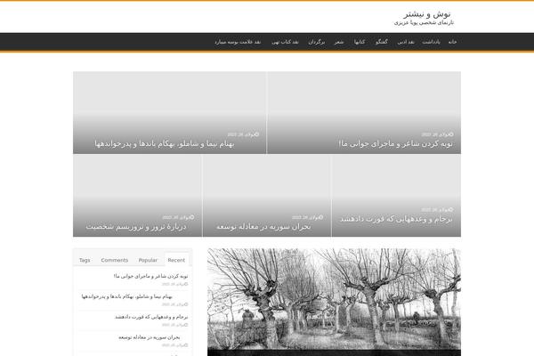 Site using Font-farsi plugin