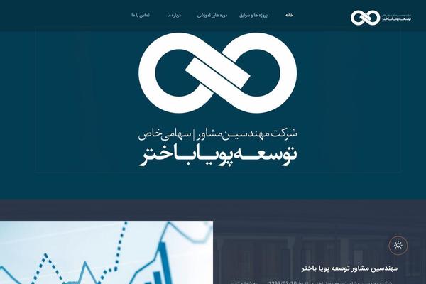 Site using Goodlayers-core plugin