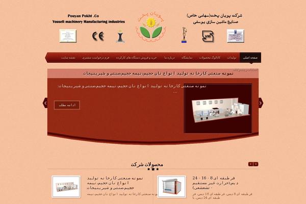 Site using Wp-html-sitemap plugin