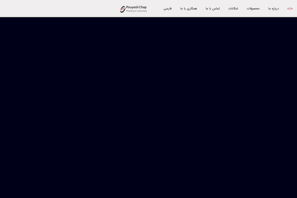 Site using Mfn-header-builder plugin