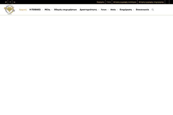 Site using Gdpr-cookie-compliance plugin