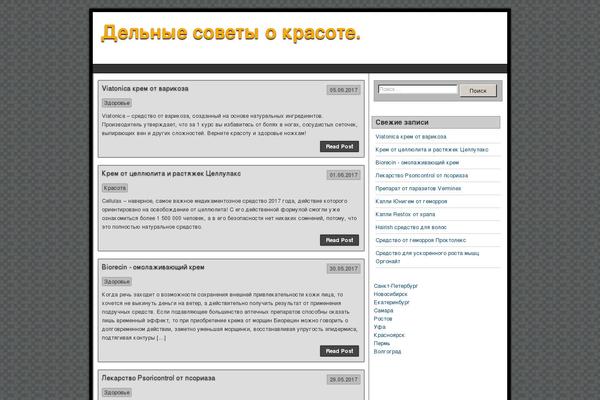 Asteroid theme site design template sample