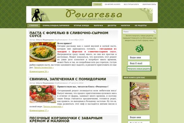 povaressa.ru site used Mymenu