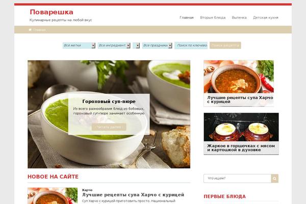 povarewka.ru site used Turquoise