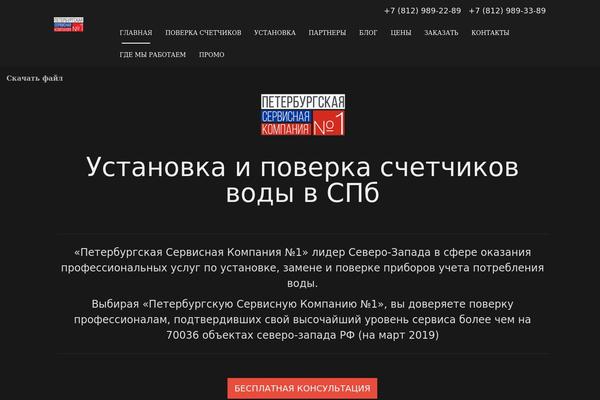 Angle theme site design template sample