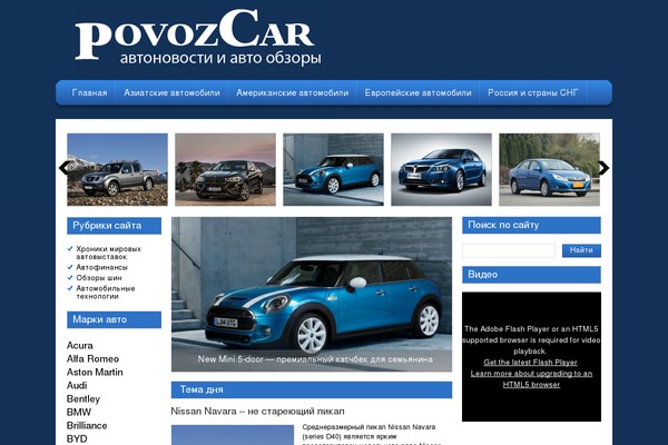 News_Blog theme websites examples