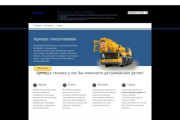 ToomMorel Lite theme site design template sample