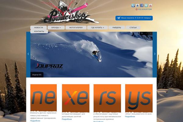 Site using Epicwin Plugin plugin