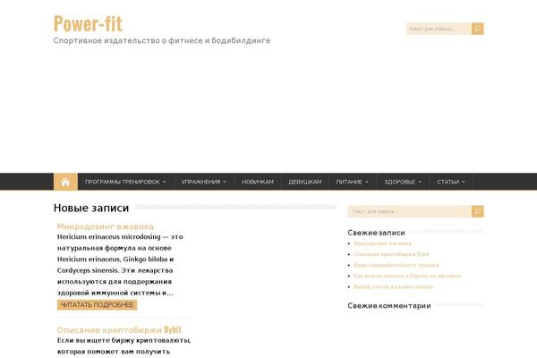 HappenStance theme site design template sample