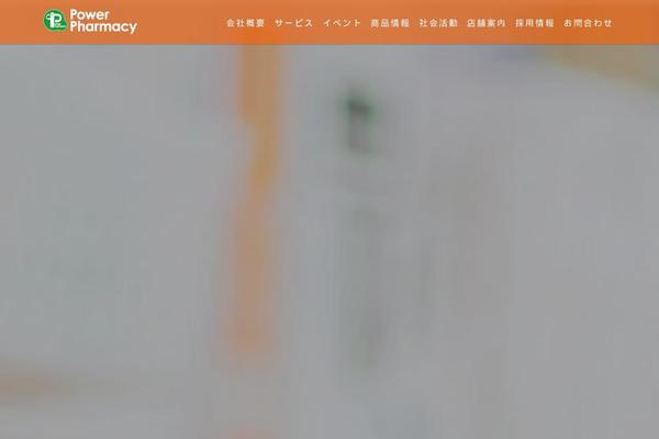 Site using Visual-portfolio plugin