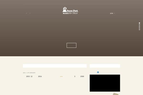 Wp_santorini5-v1.0.1 theme site design template sample