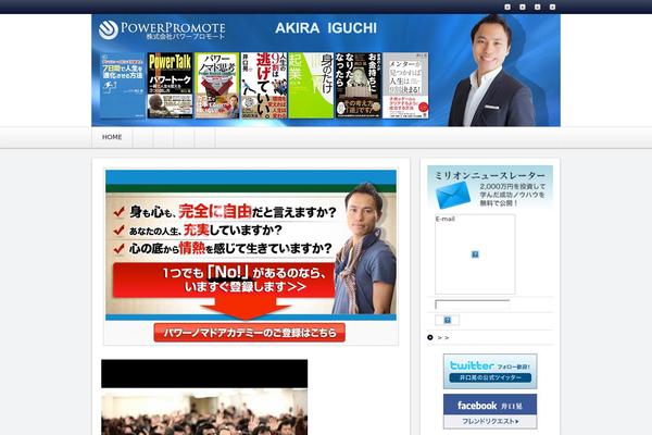 Refine Pro theme site design template sample