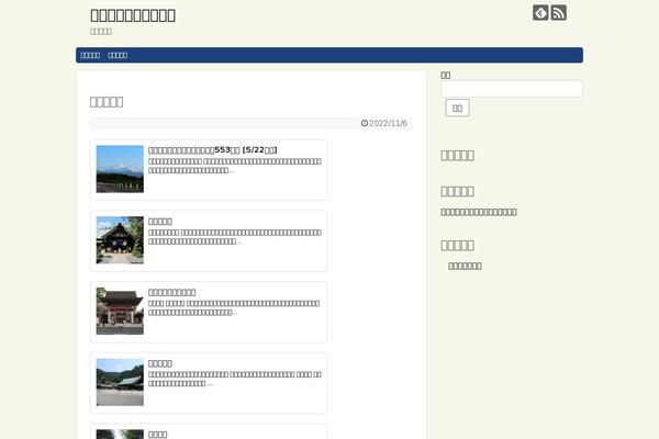 Site using Wp-copy-protect-with-color-design plugin