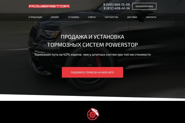 Site using YITH WooCommerce Added to Cart Popup plugin