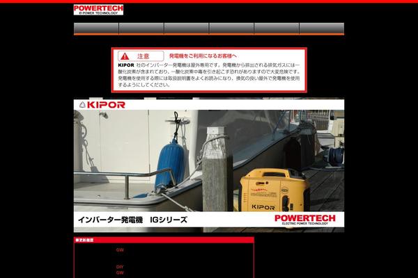 Site using Sydney-toolbox plugin