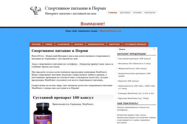 Ifitness theme site design template sample