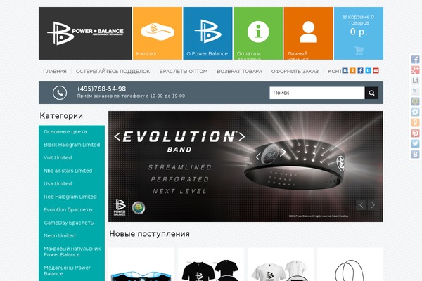 Raten theme site design template sample