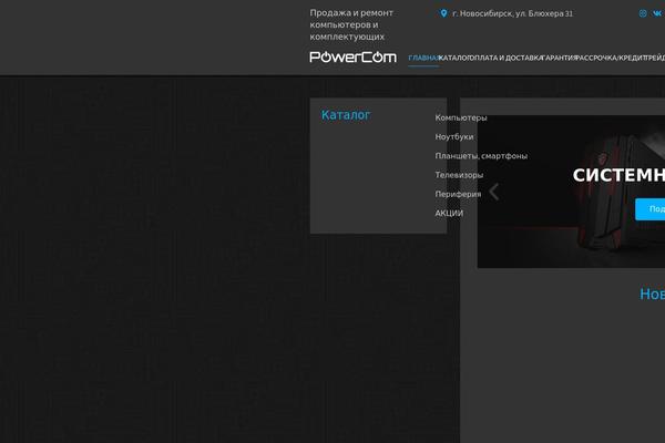 Site using Events-tracker-for-elementor plugin