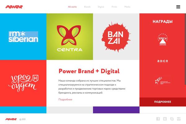 Power theme site design template sample