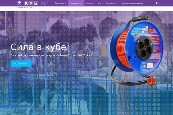 Vantage theme site design template sample