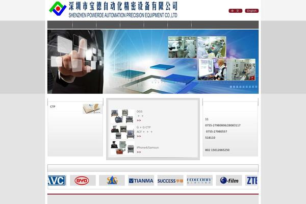 Jin theme site design template sample