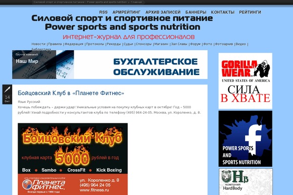 Site using VKontakte API plugin