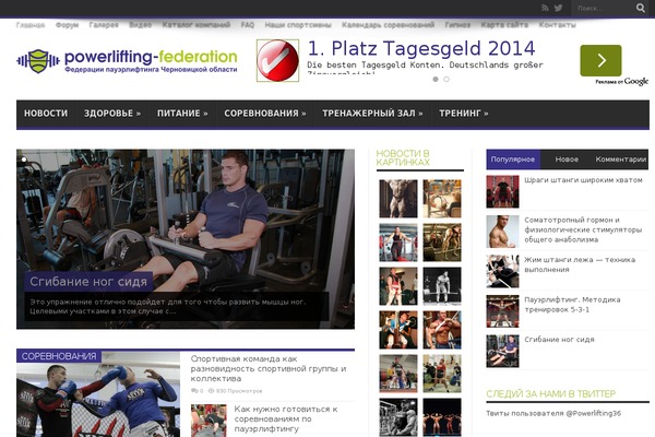 Site using SAPE Links plugin