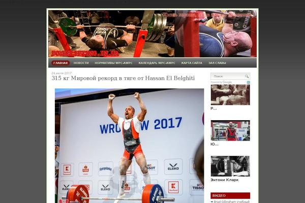 Site using VKontakte API plugin