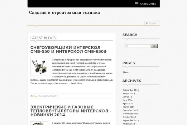 Supernova theme site design template sample