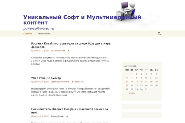 Site using SAPE Links plugin