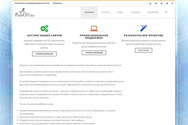 ExS theme site design template sample
