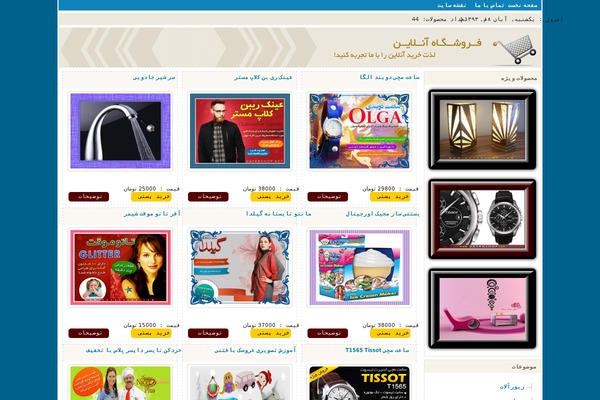 Kharid theme site design template sample