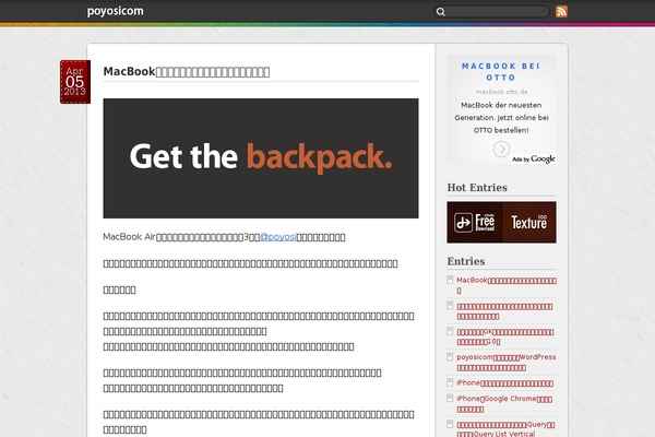 Site using Head Cleaner plugin