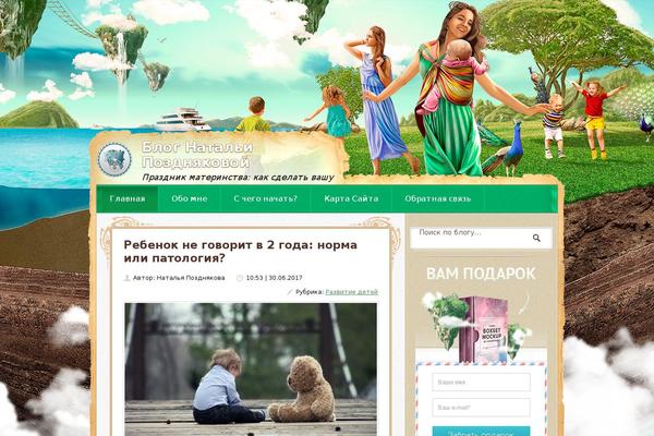 Dazzling theme site design template sample